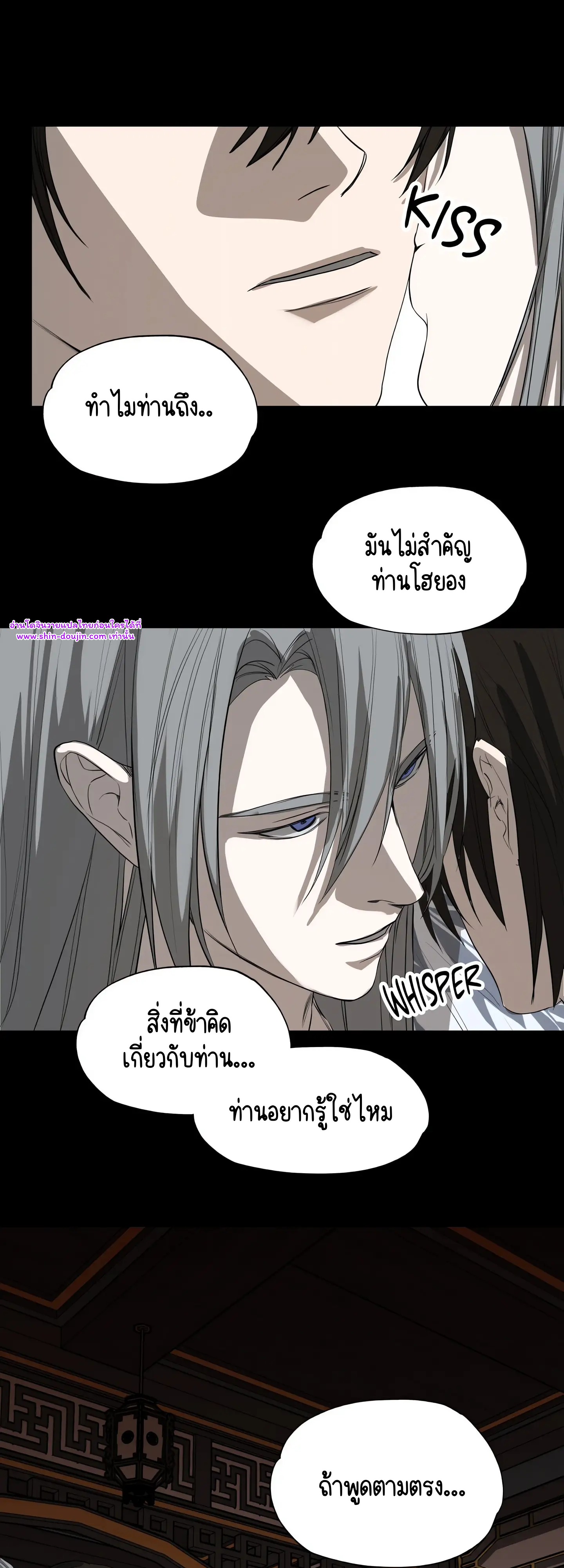 The Oracle EP 8